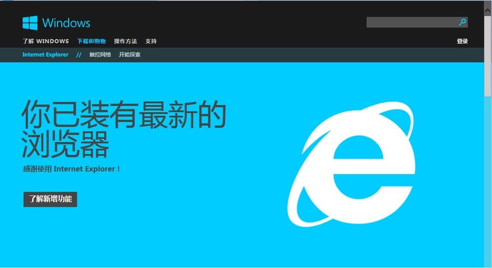 Fiddler 抓包调试界面截图